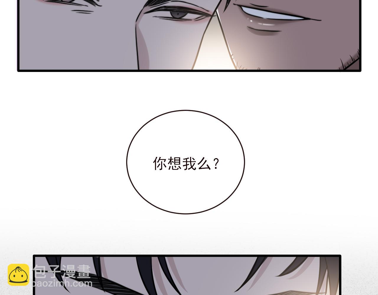 在黑暗中 - 第二季第23話 被踐踏的玫瑰(1/3) - 6