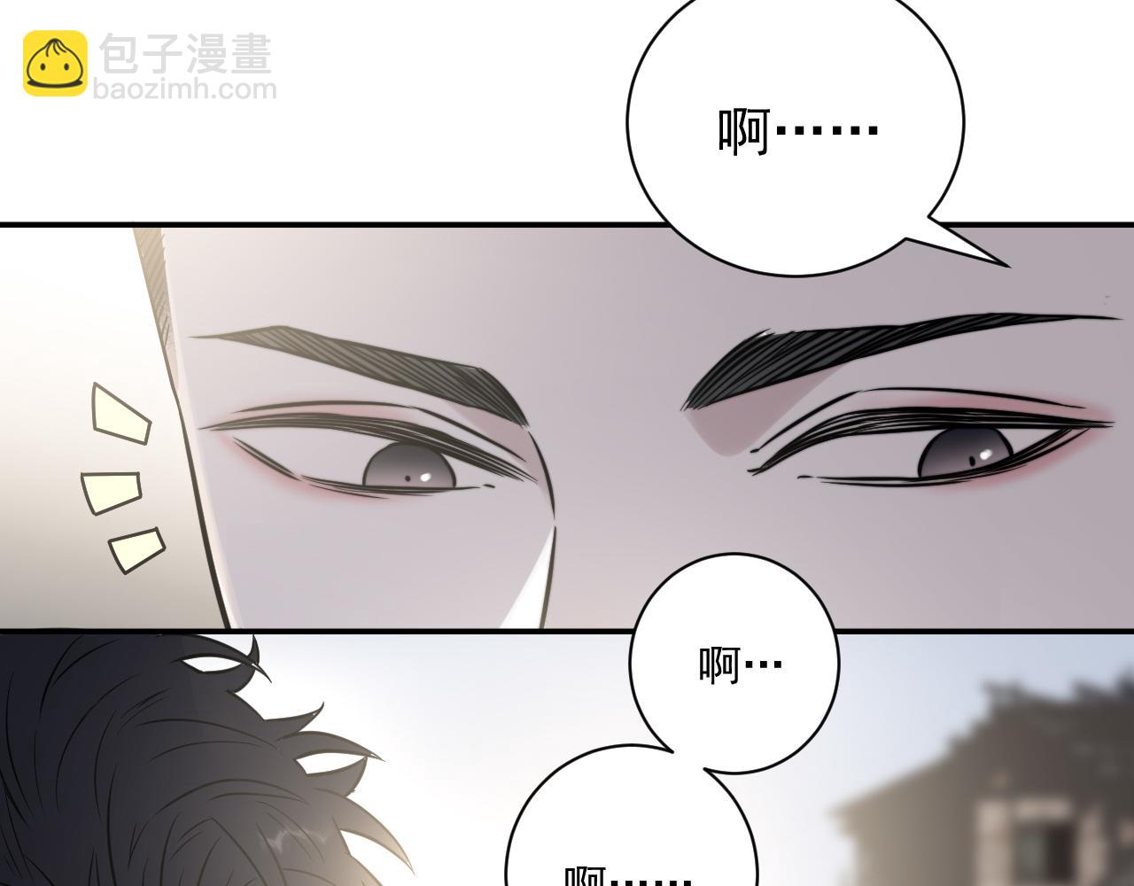 在黑暗中 - 第二季第23話 被踐踏的玫瑰(2/3) - 3