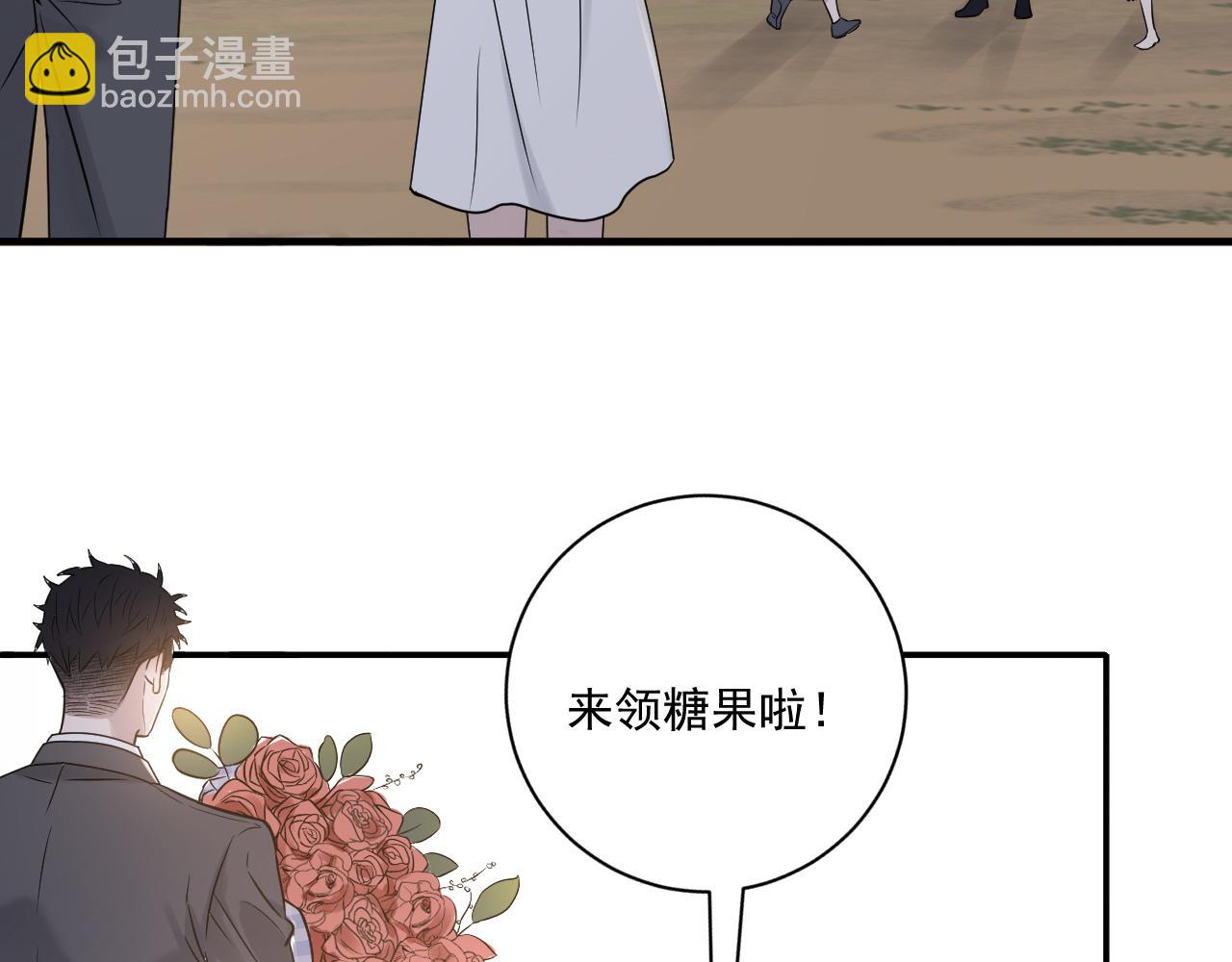 在黑暗中 - 第二季第23話 被踐踏的玫瑰(2/3) - 5