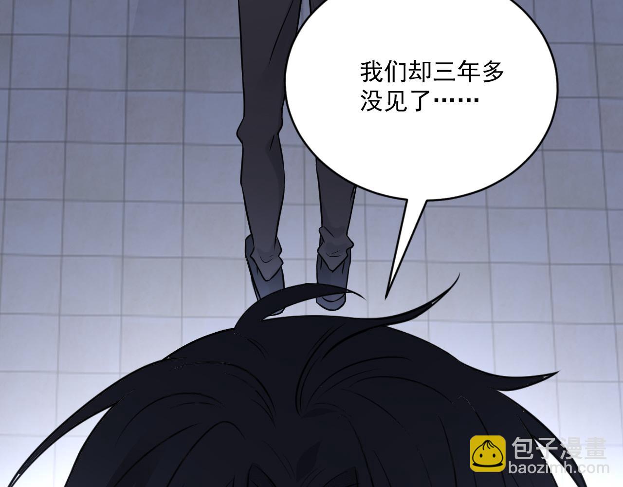 在黑暗中 - 第二季第23話 被踐踏的玫瑰(1/3) - 7