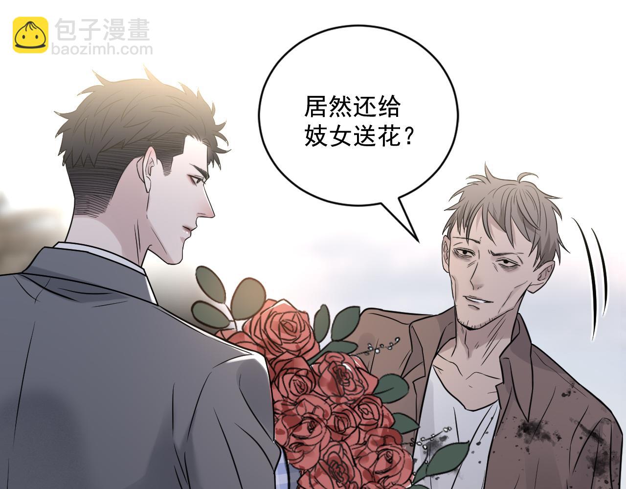 在黑暗中 - 第二季第23話 被踐踏的玫瑰(2/3) - 5