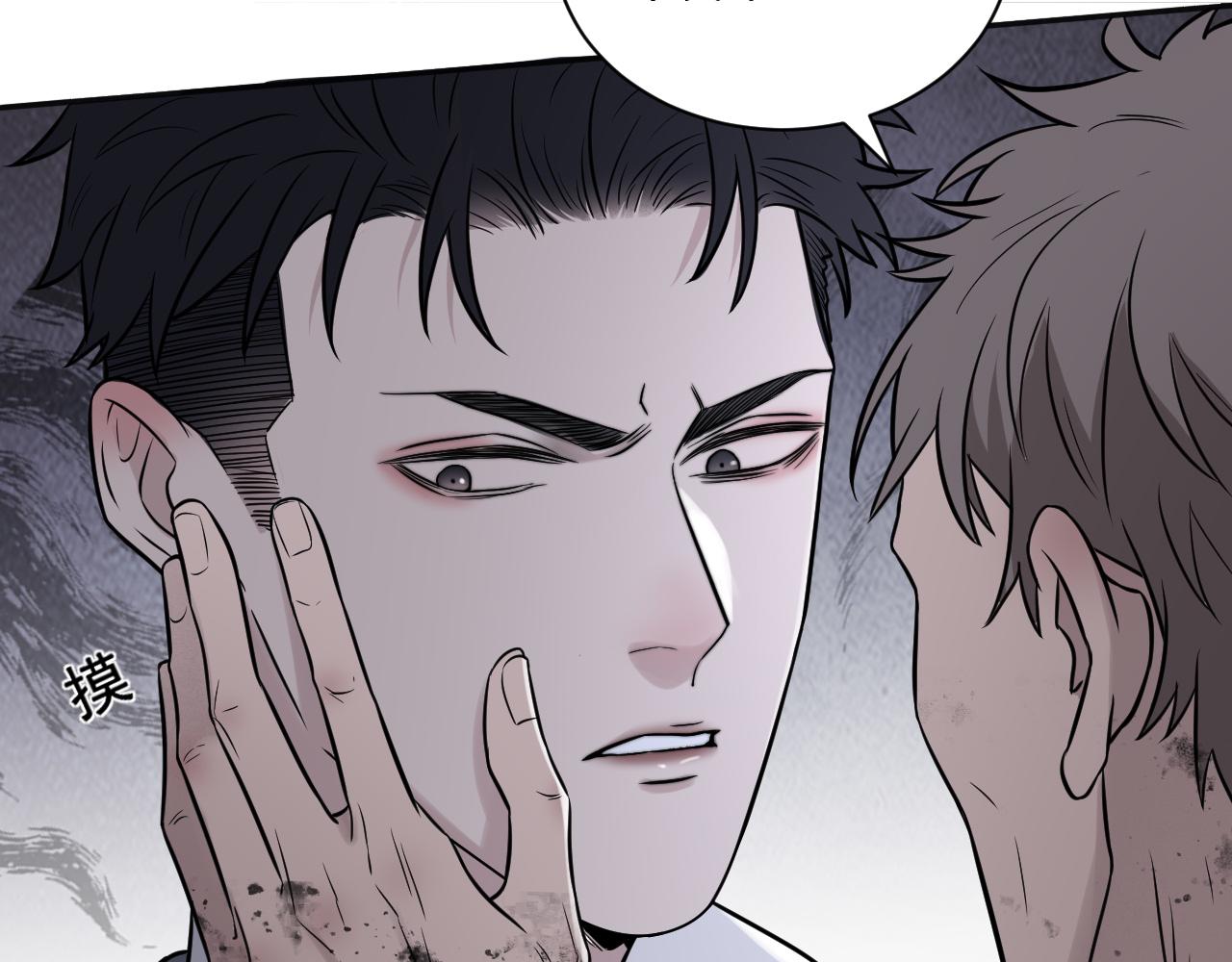 在黑暗中 - 第二季第23話 被踐踏的玫瑰(2/3) - 7