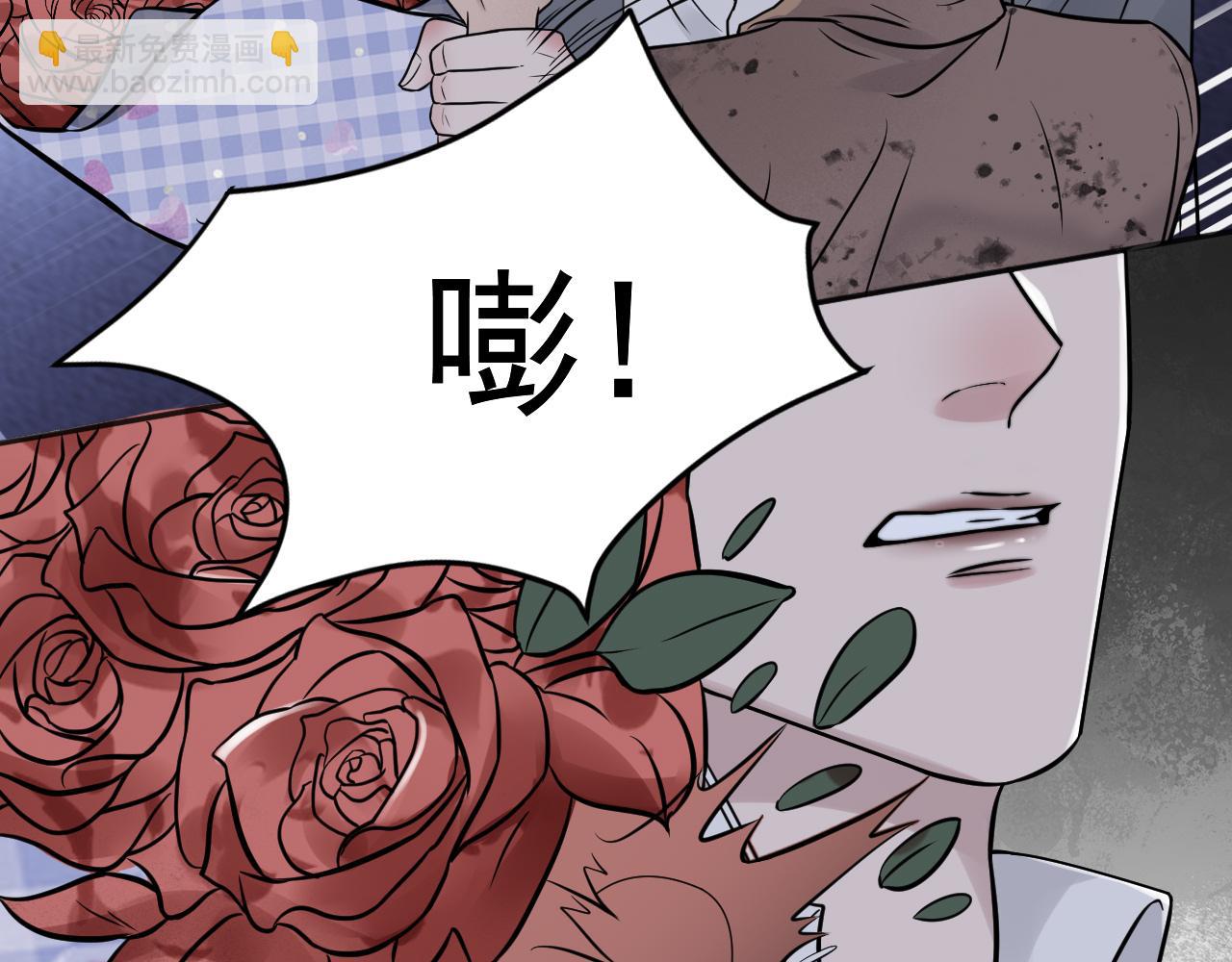 在黑暗中 - 第二季第23話 被踐踏的玫瑰(2/3) - 1