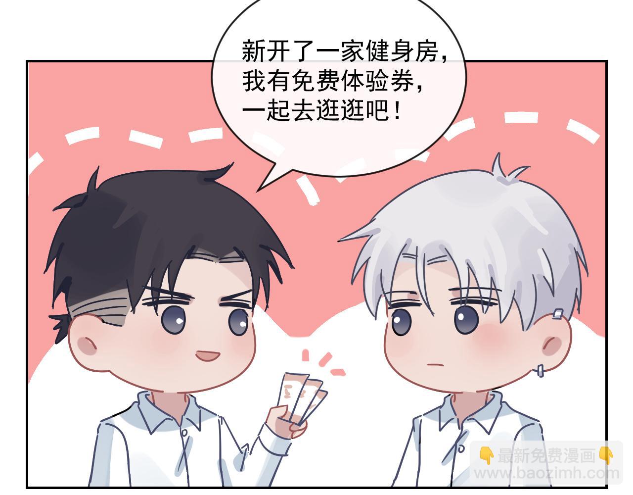 在黑暗中 - 第二季第23話 被踐踏的玫瑰(2/3) - 4