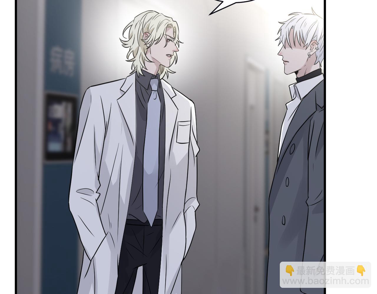 在黑暗中 - 第二季第25話 你不配回來(1/2) - 3