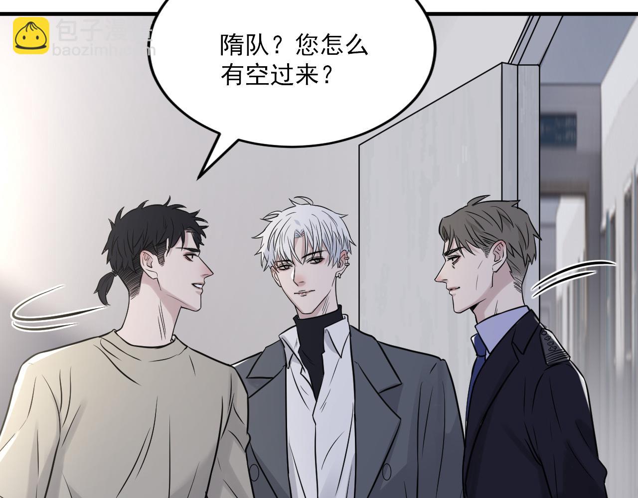 在黑暗中 - 第二季第25話 你不配回來(1/2) - 3