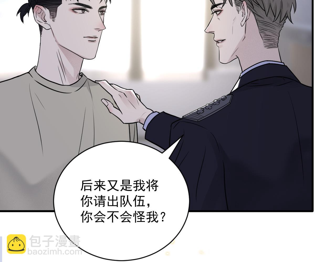 在黑暗中 - 第二季第25話 你不配回來(1/2) - 2