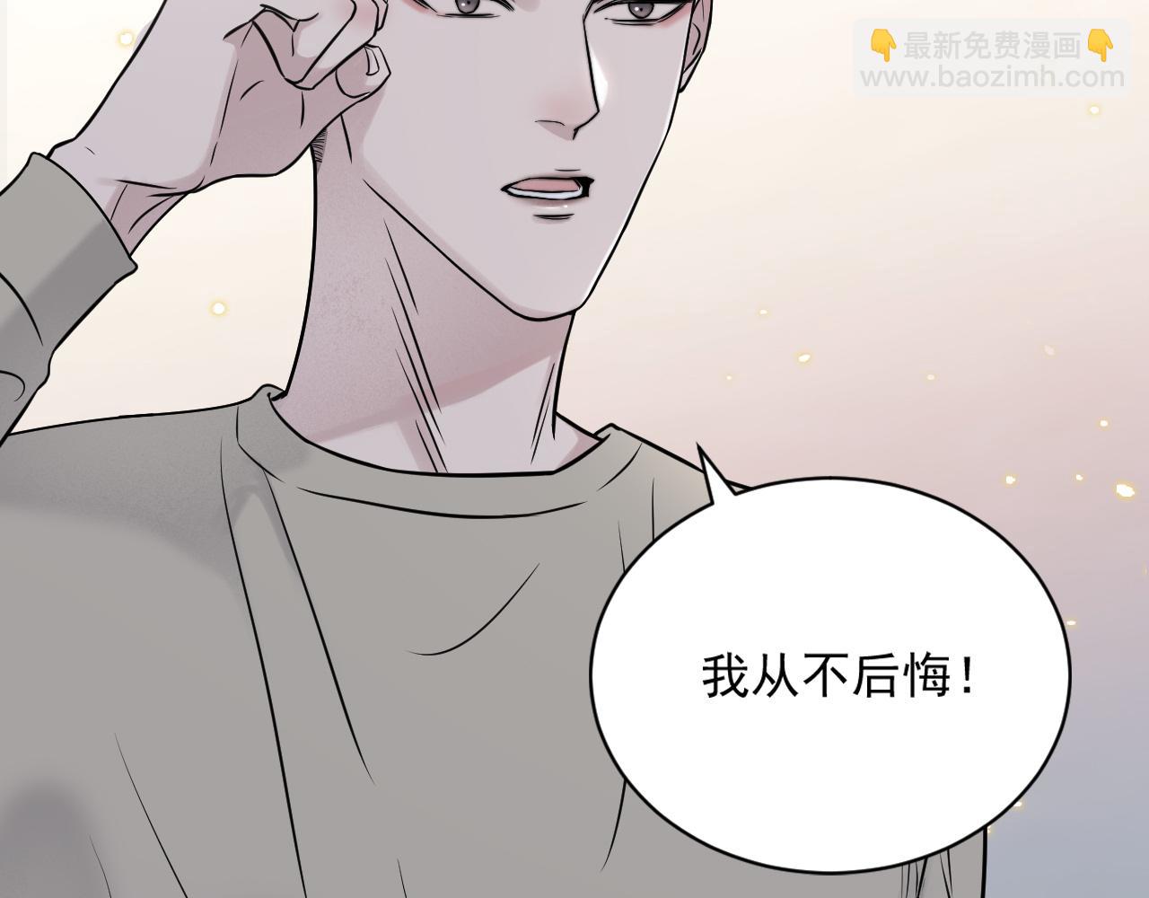 在黑暗中 - 第二季第25話 你不配回來(2/2) - 6