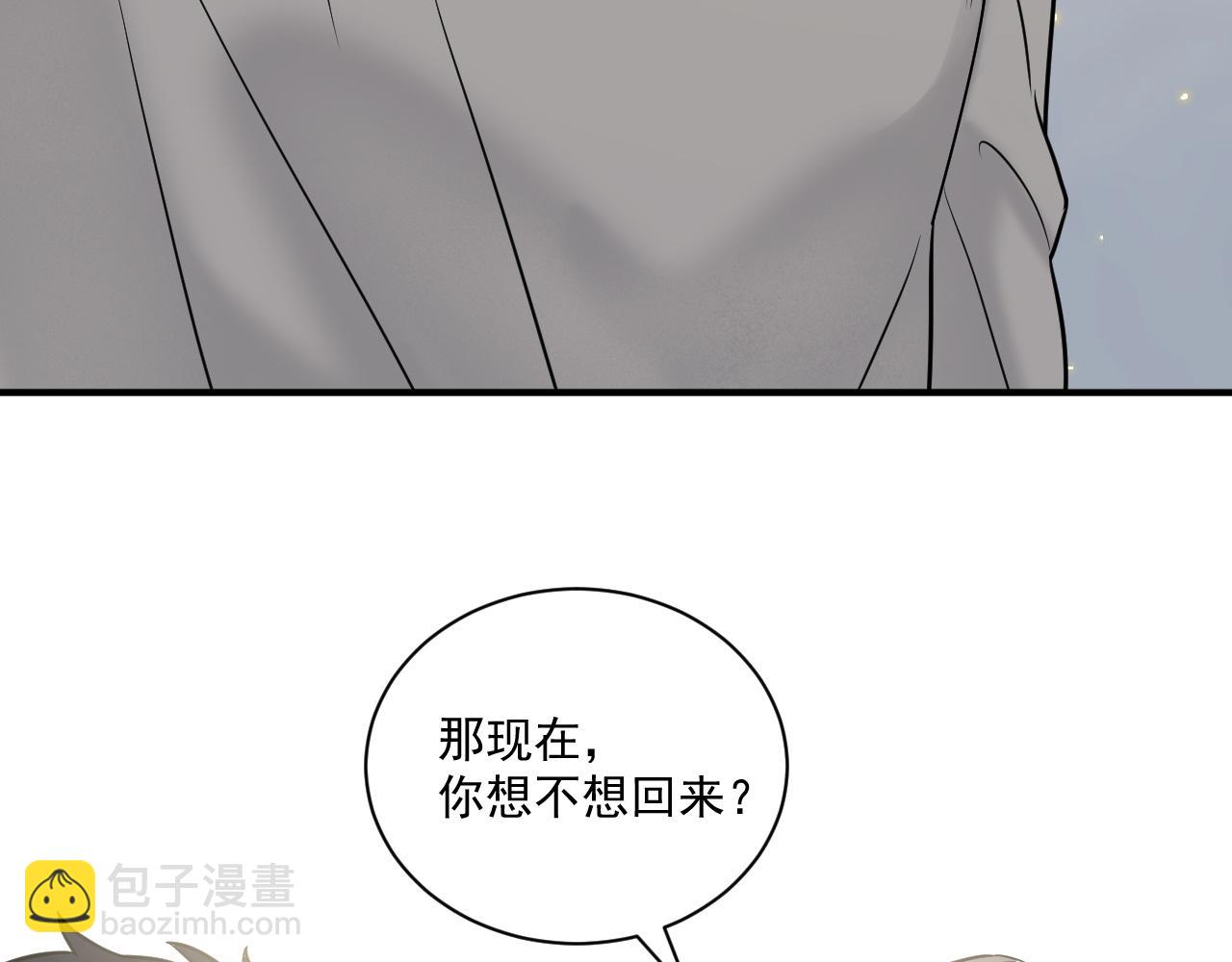 在黑暗中 - 第二季第25話 你不配回來(2/2) - 7