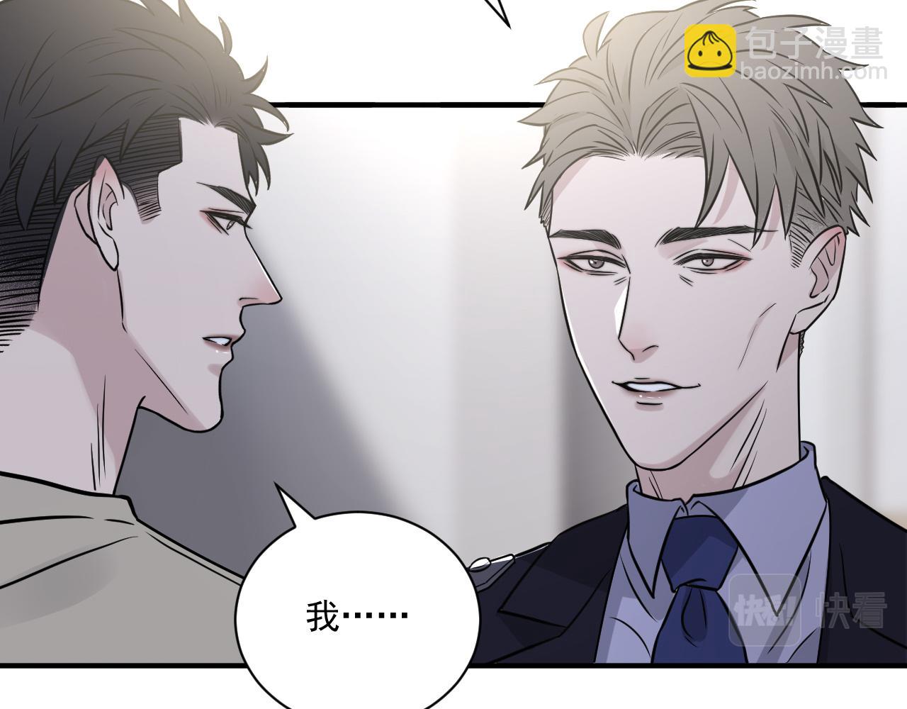 在黑暗中 - 第二季第25話 你不配回來(2/2) - 8