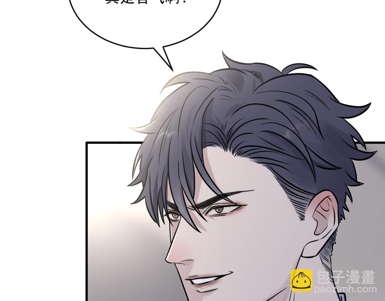 在黑暗中 - 第二季第25話 你不配回來(2/2) - 5