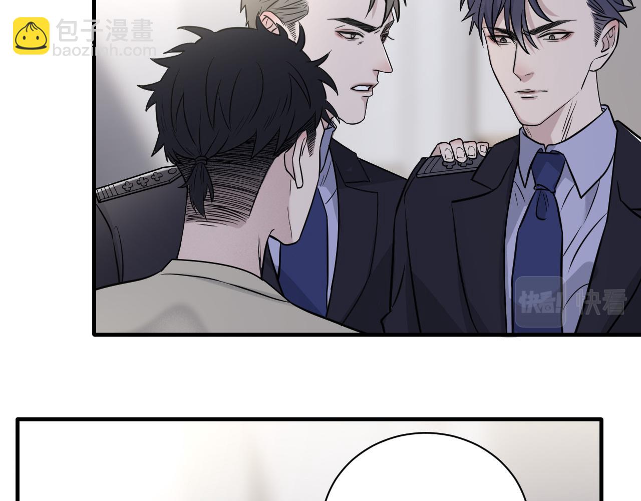 在黑暗中 - 第二季第25話 你不配回來(2/2) - 4