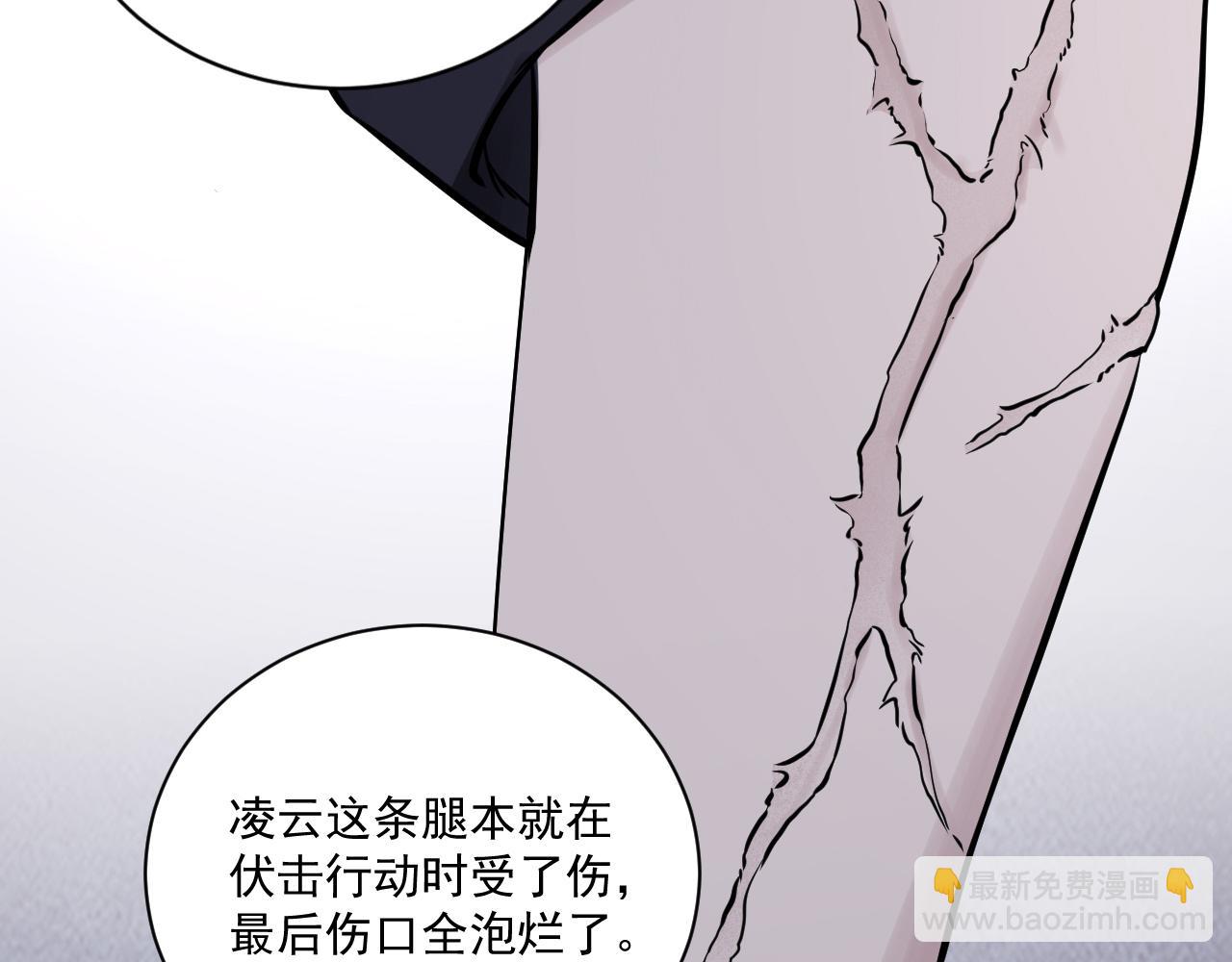 在黑暗中 - 第二季第25話 你不配回來(2/2) - 7