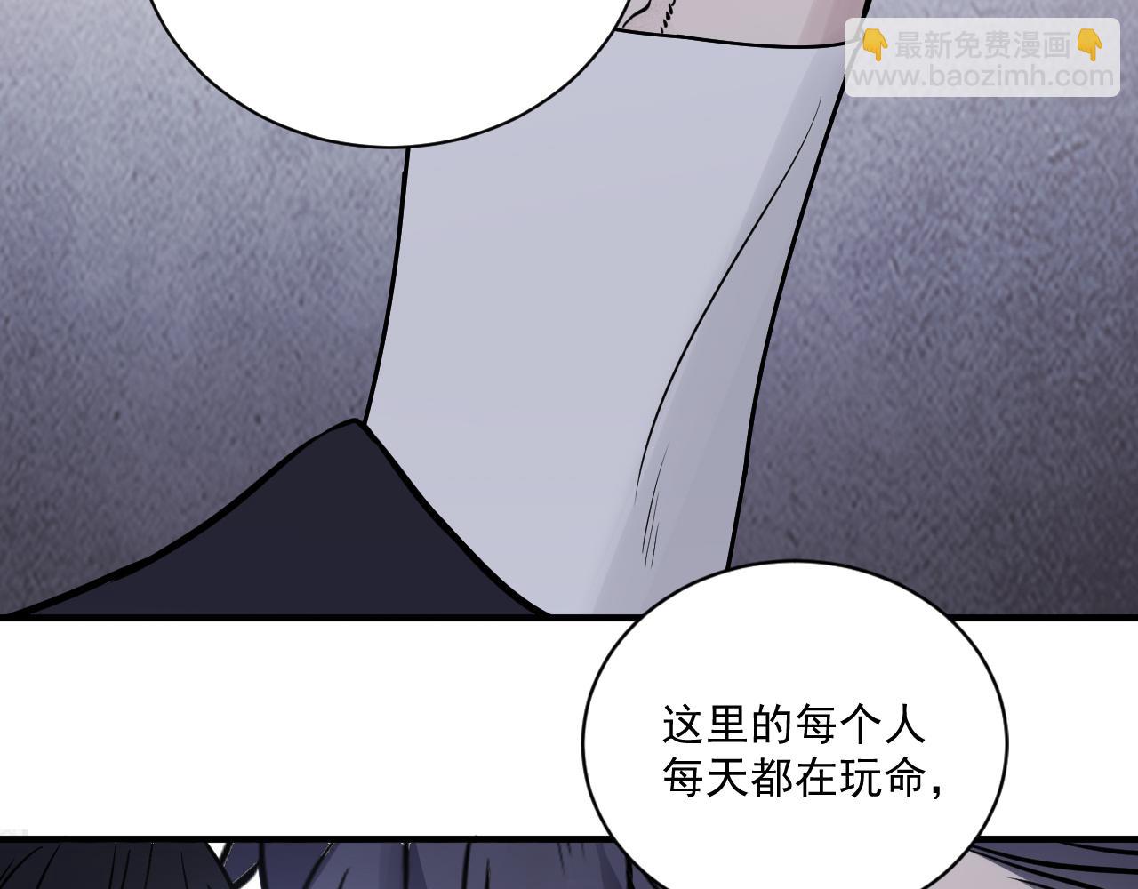 在黑暗中 - 第二季第25話 你不配回來(2/2) - 8