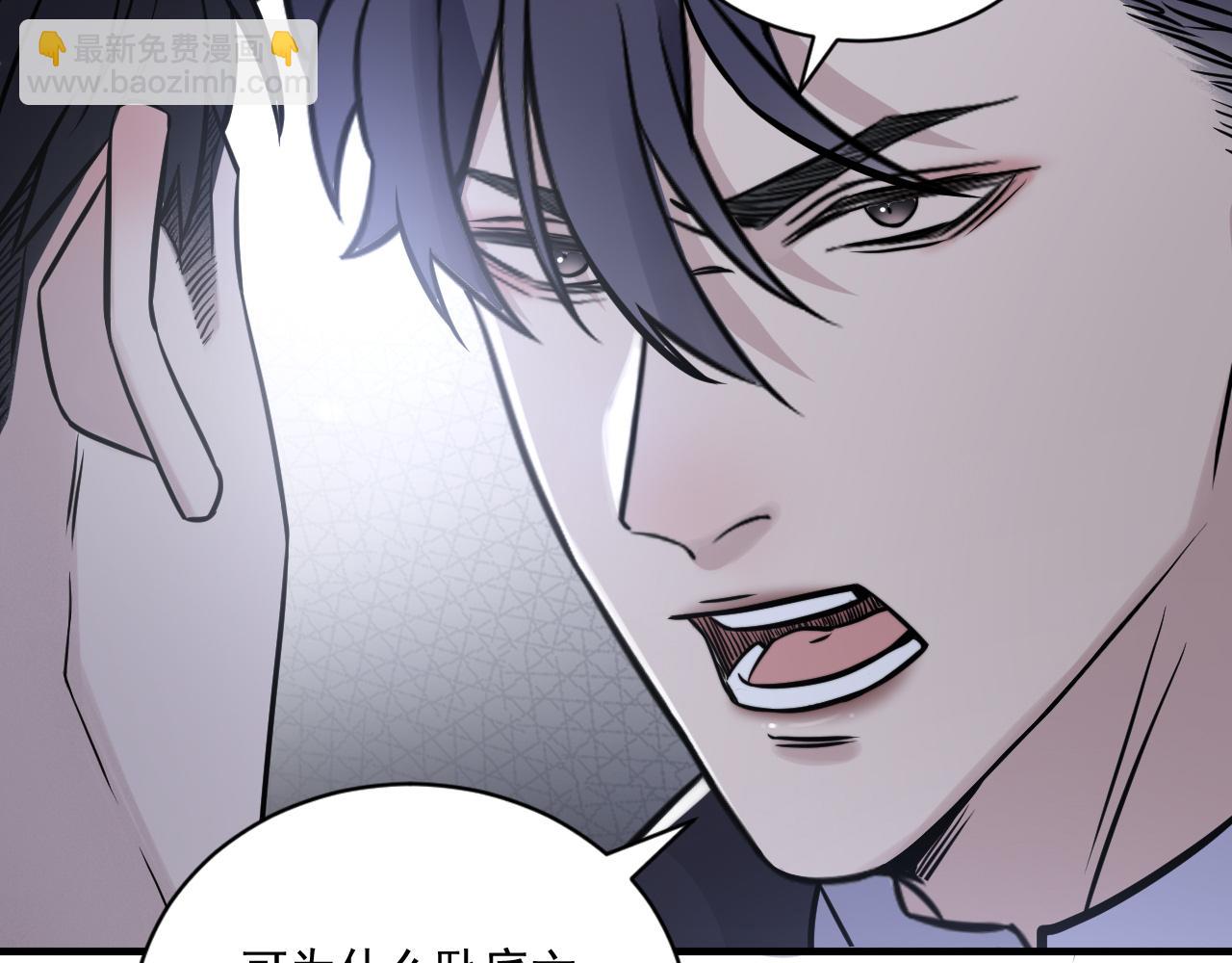 在黑暗中 - 第二季第25話 你不配回來(2/2) - 1