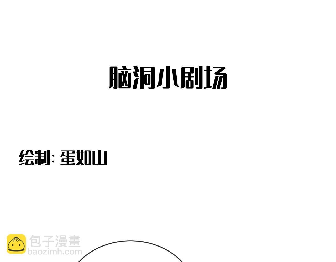 在黑暗中 - 第二季第25話 你不配回來(2/2) - 4