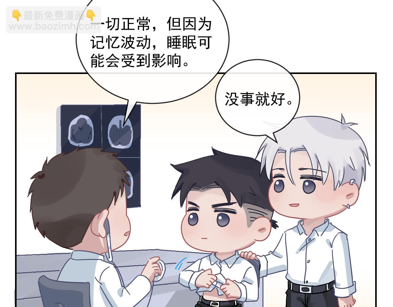 在黑暗中 - 第二季第25話 你不配回來(2/2) - 5