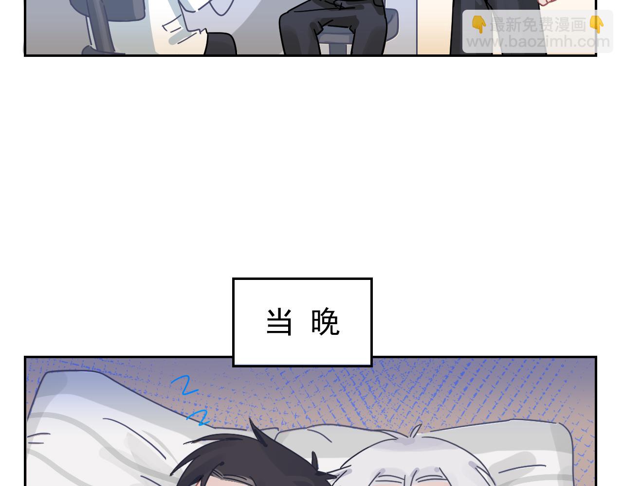 在黑暗中 - 第二季第25話 你不配回來(2/2) - 6