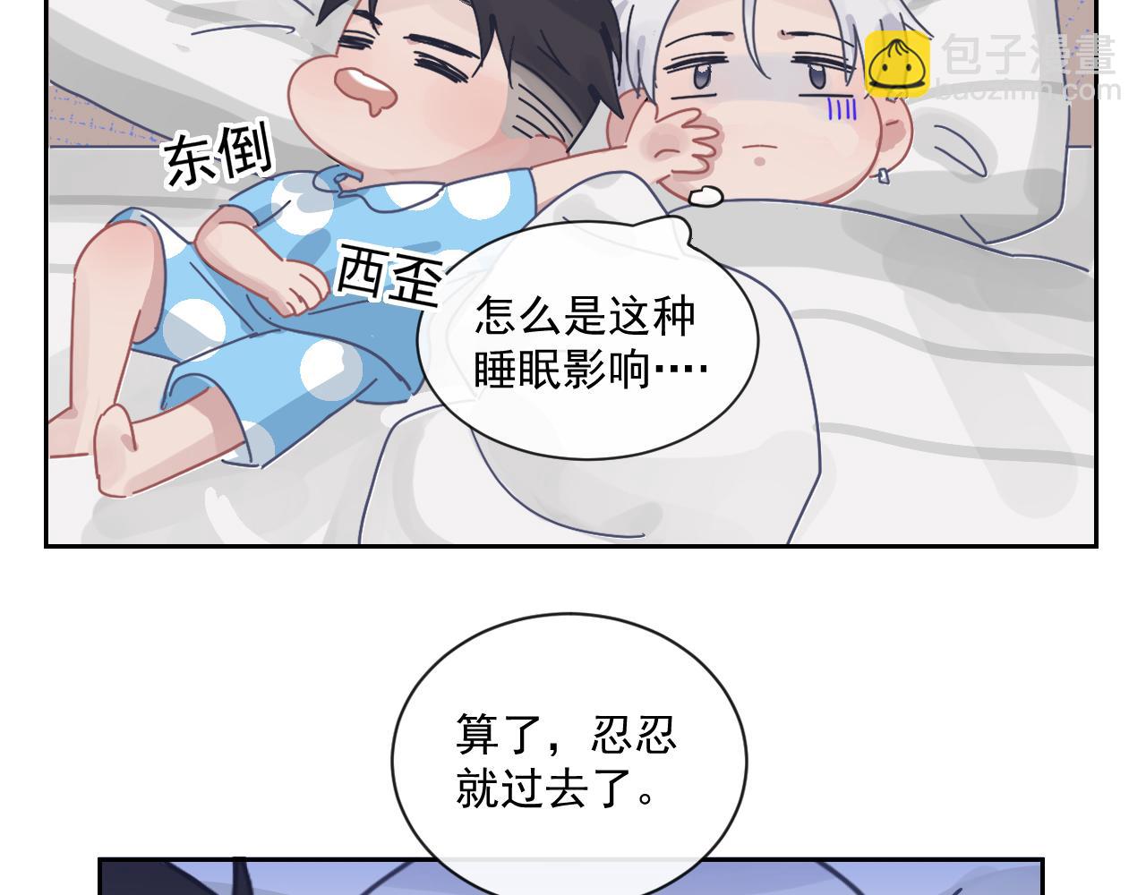 在黑暗中 - 第二季第25話 你不配回來(2/2) - 7