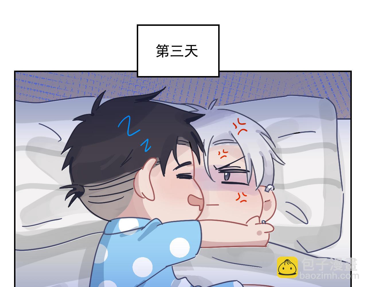 在黑暗中 - 第二季第25話 你不配回來(2/2) - 2