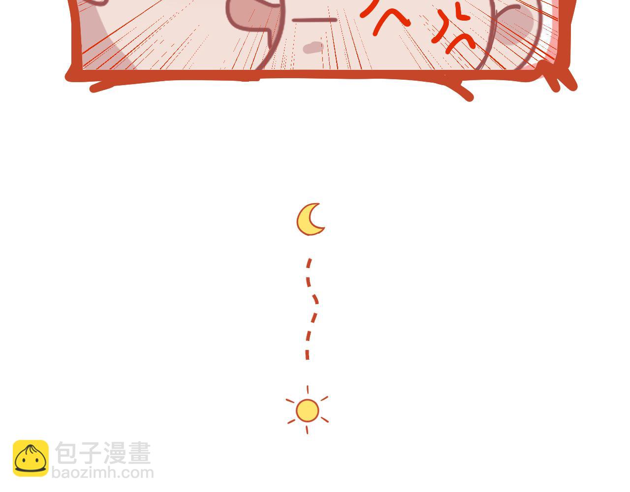 在黑暗中 - 第二季第25話 你不配回來(2/2) - 4