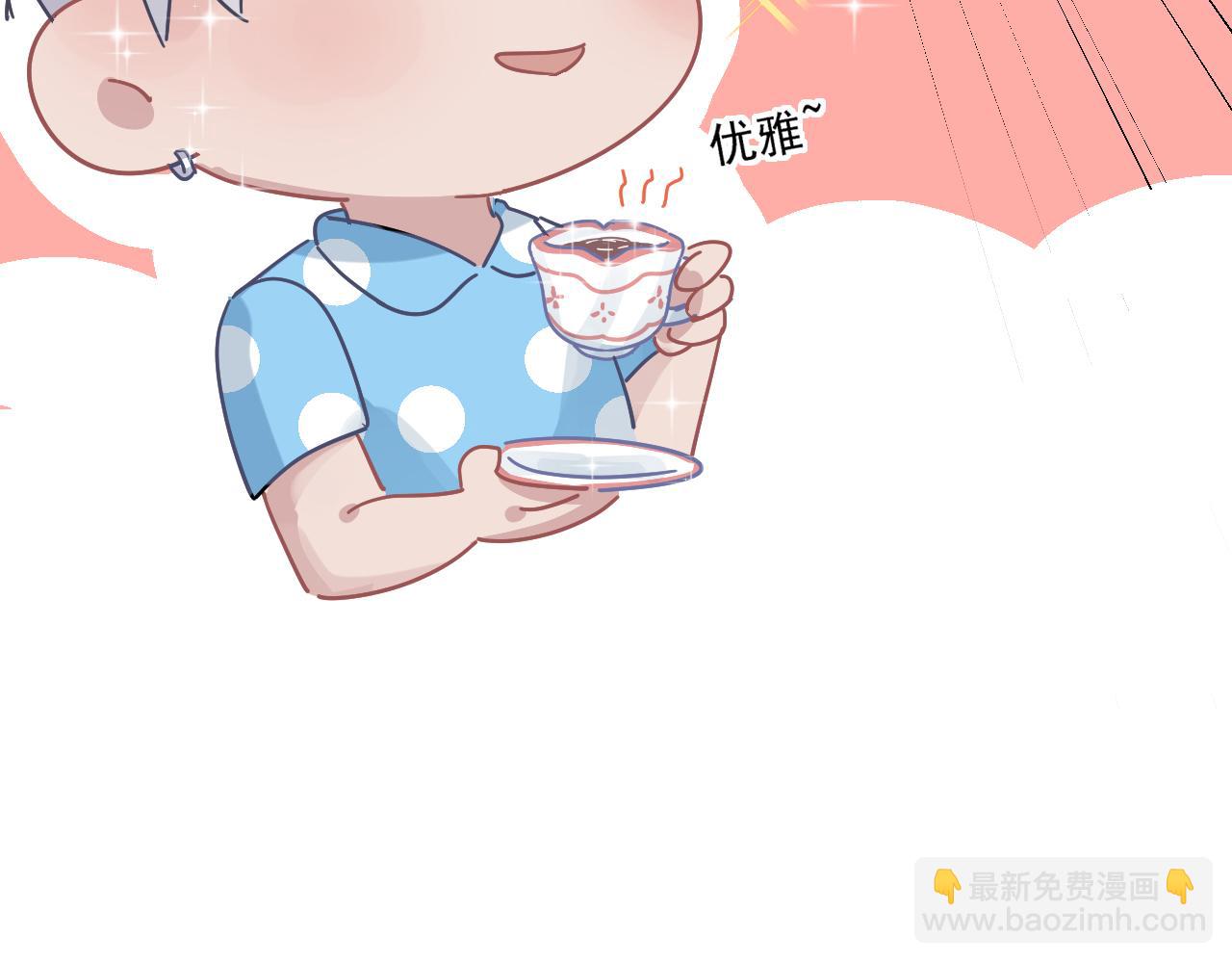 在黑暗中 - 第二季第25話 你不配回來(2/2) - 8