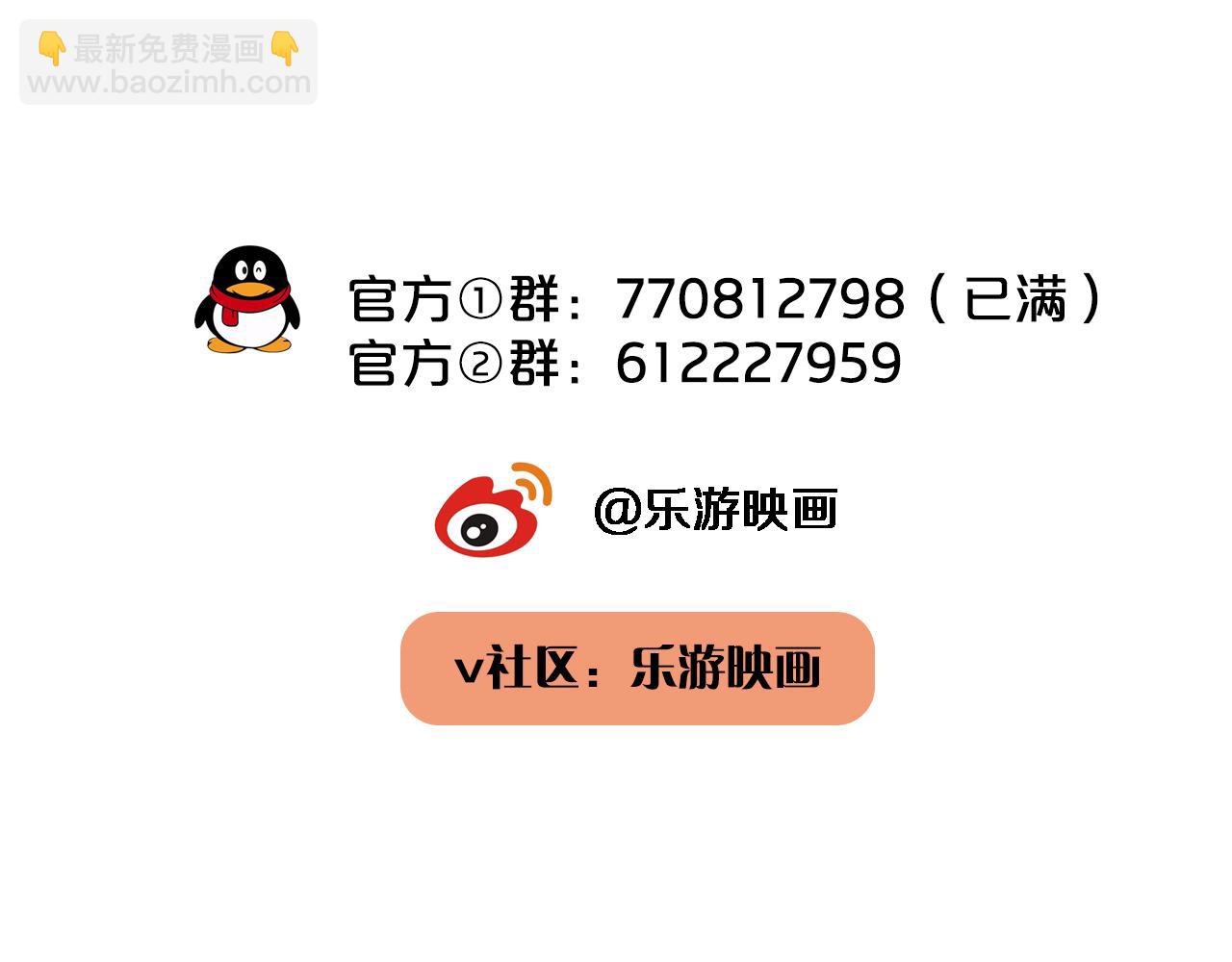 在黑暗中 - 第二季第25話 你不配回來(2/2) - 2