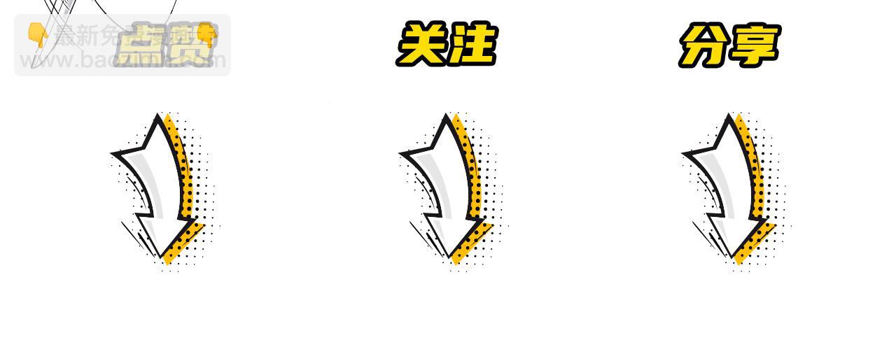 在黑暗中 - 第二季第25話 你不配回來(2/2) - 6