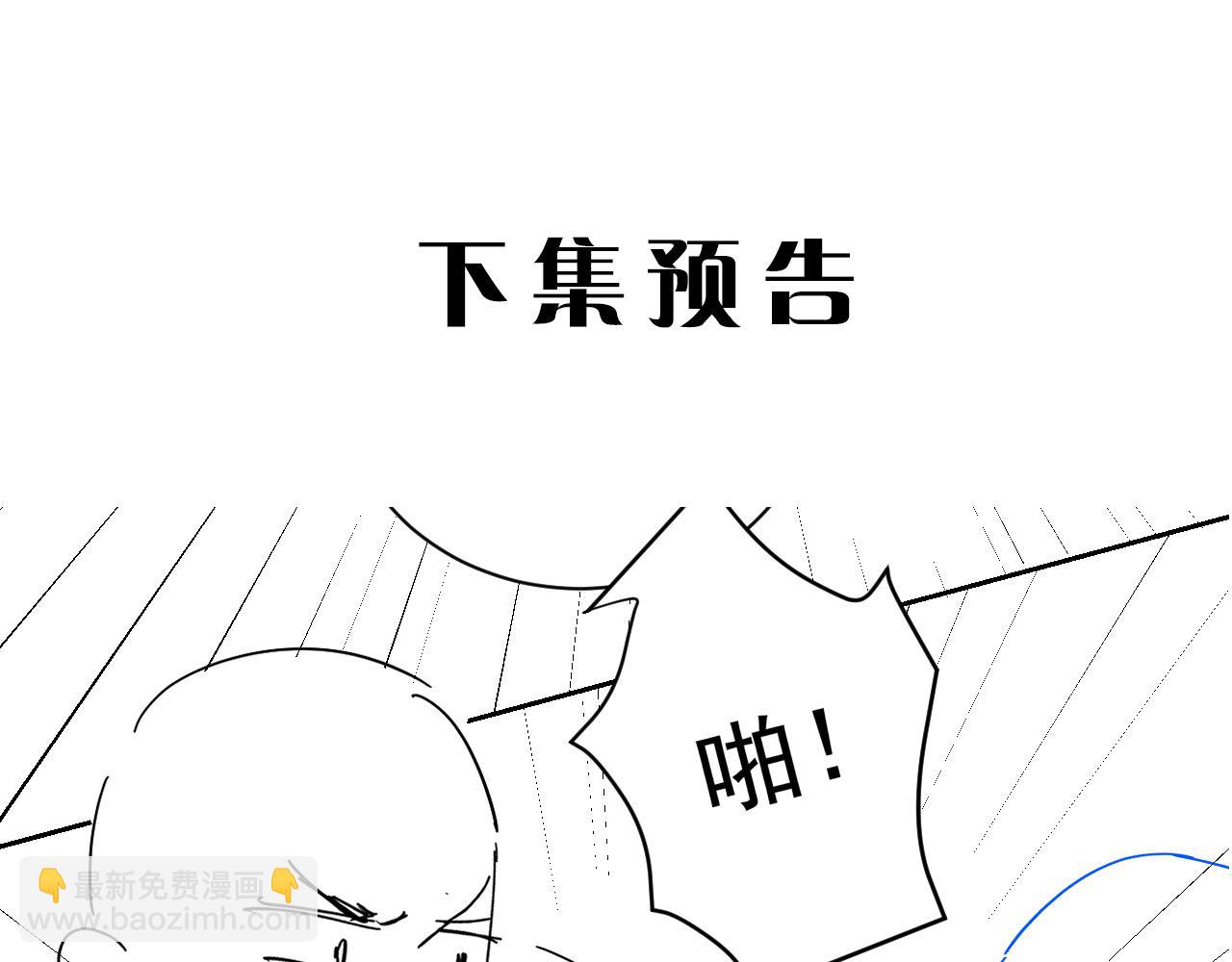 在黑暗中 - 第二季第25話 你不配回來(2/2) - 7