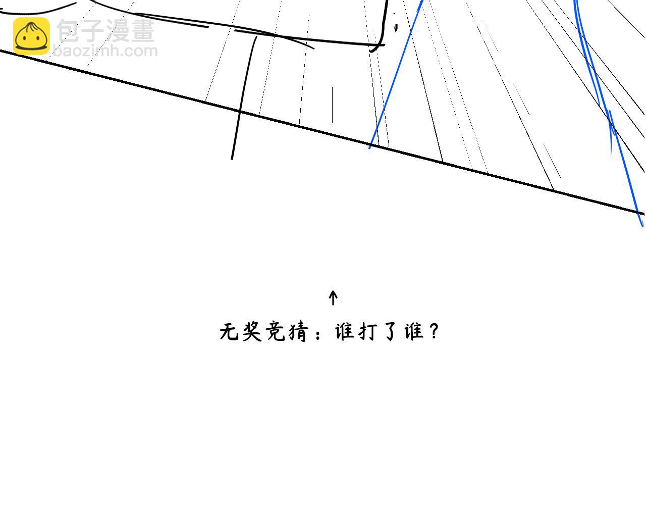 在黑暗中 - 第二季第25話 你不配回來(2/2) - 1