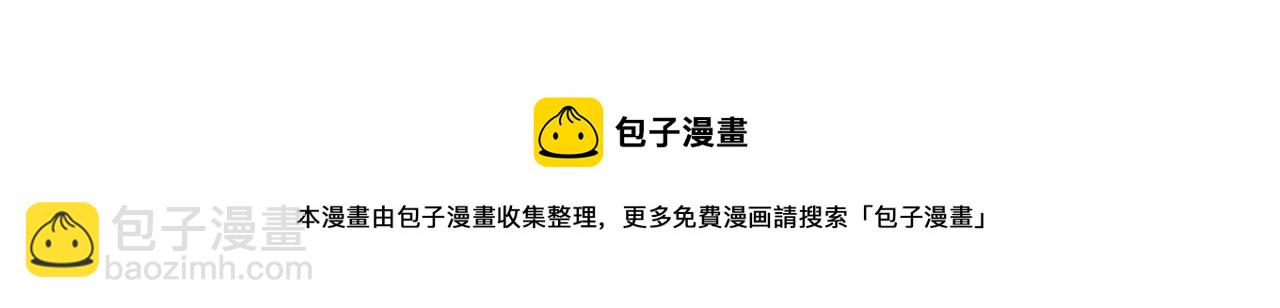 在黑暗中 - 第二季第25話 你不配回來(2/2) - 2