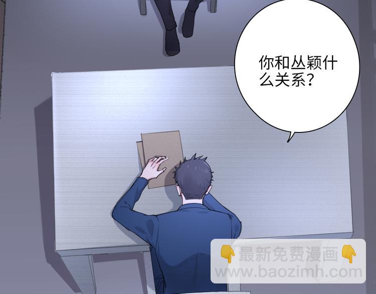 在黑暗中 - 第6話 剋制還是發泄(1/2) - 6