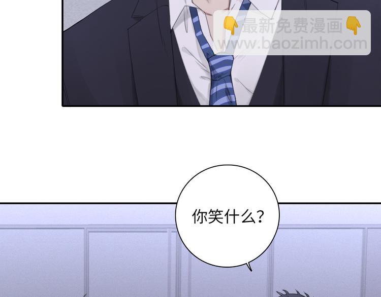 在黑暗中 - 第6話 剋制還是發泄(1/2) - 2