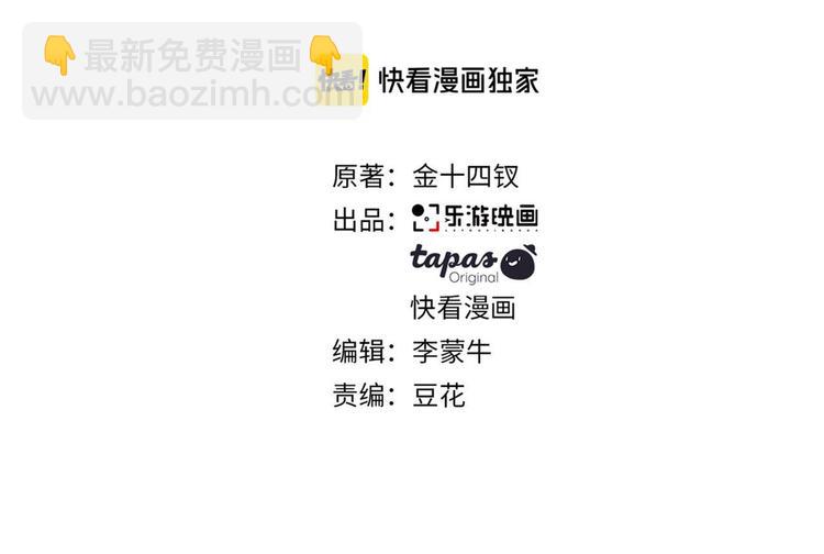 在黑暗中 - 第6話 剋制還是發泄(1/2) - 3