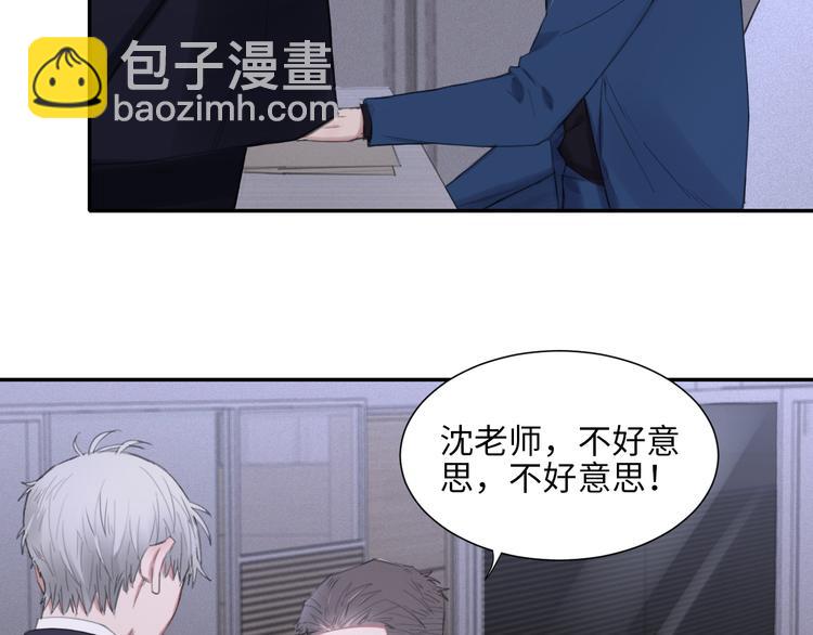 在黑暗中 - 第6話 剋制還是發泄(1/2) - 2