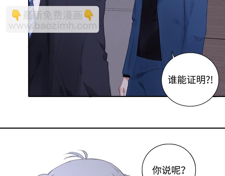 在黑暗中 - 第6話 剋制還是發泄(1/2) - 6