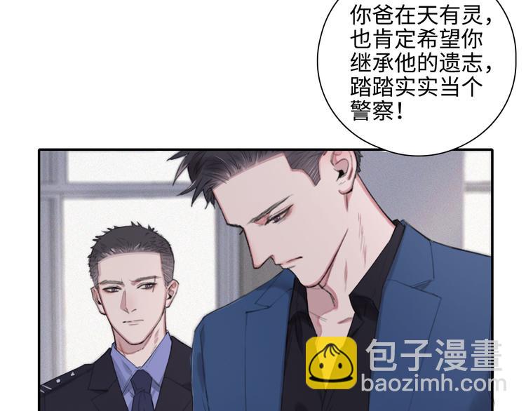 在黑暗中 - 第6話 剋制還是發泄(2/2) - 2