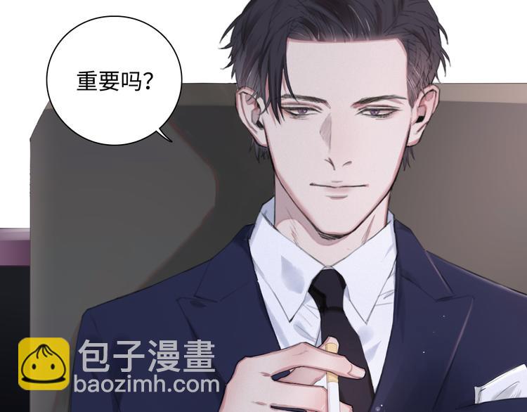 在黑暗中 - 第6話 剋制還是發泄(2/2) - 7