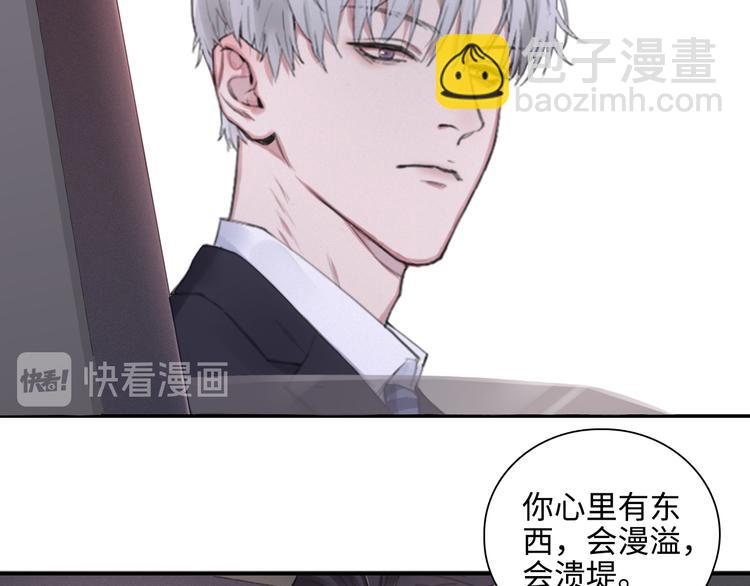 在黑暗中 - 第6話 剋制還是發泄(2/2) - 2