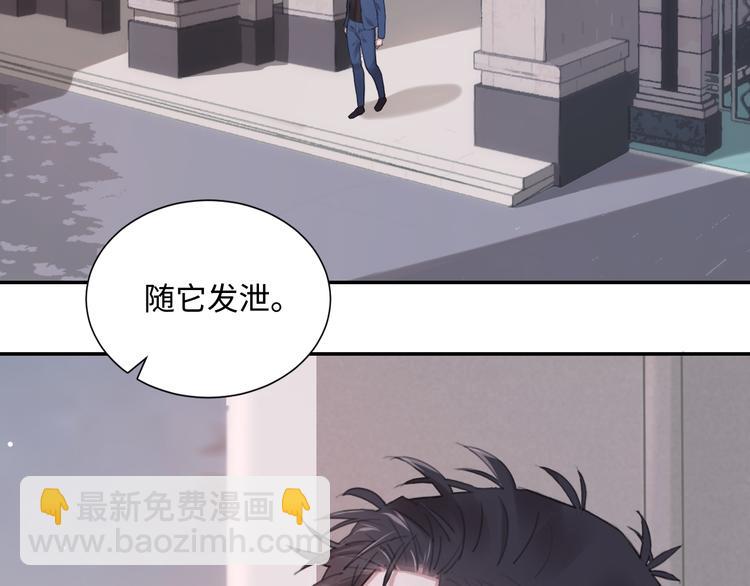 在黑暗中 - 第6話 剋制還是發泄(2/2) - 6