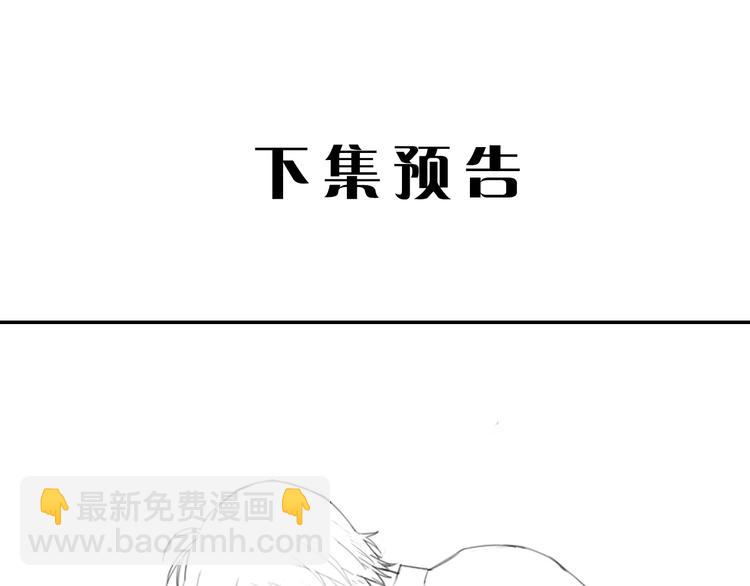 在黑暗中 - 第6話 剋制還是發泄(2/2) - 1