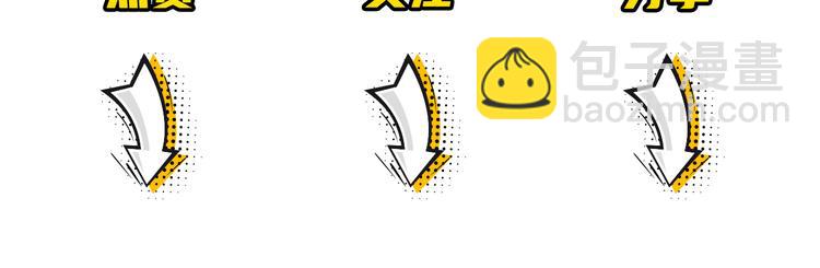 在黑暗中 - 第6話 剋制還是發泄(2/2) - 2