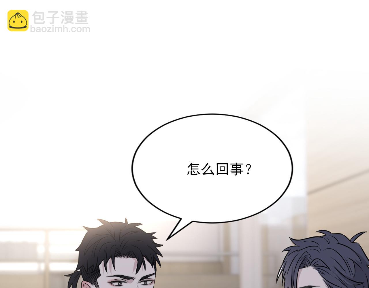 在黑暗中 - 第二季第27話 謝嵐山犧牲了(1/3) - 2