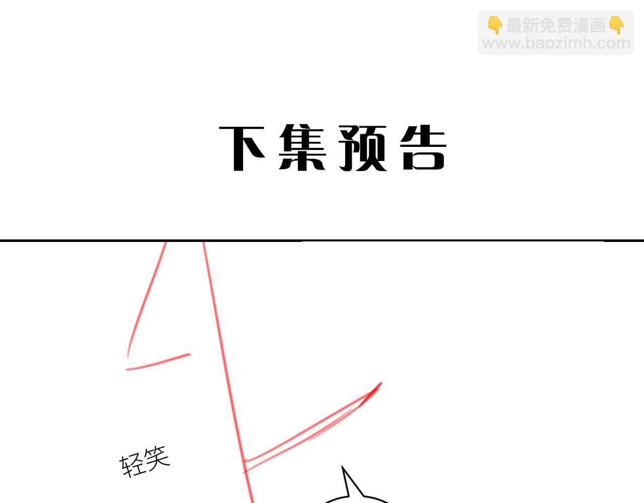 在黑暗中 - 第二季第27話 謝嵐山犧牲了(2/3) - 6