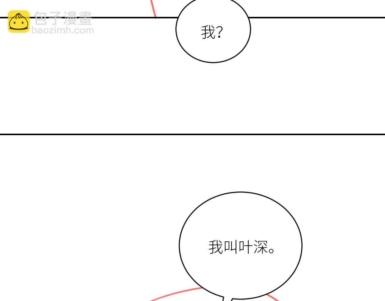 在黑暗中 - 第二季第27話 謝嵐山犧牲了(3/3) - 2
