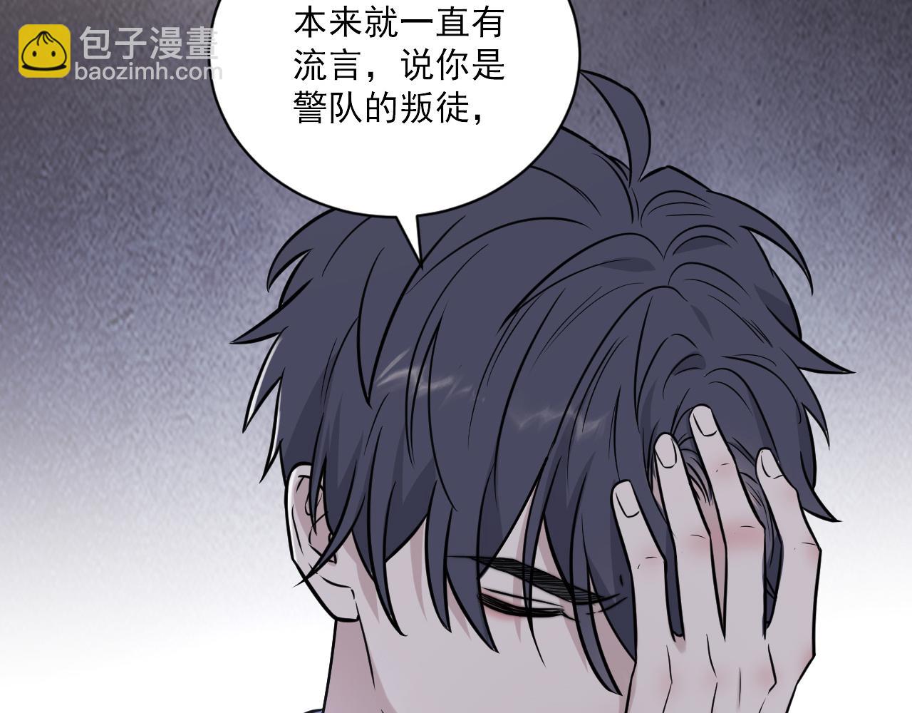 在黑暗中 - 第二季第27話 謝嵐山犧牲了(1/3) - 6