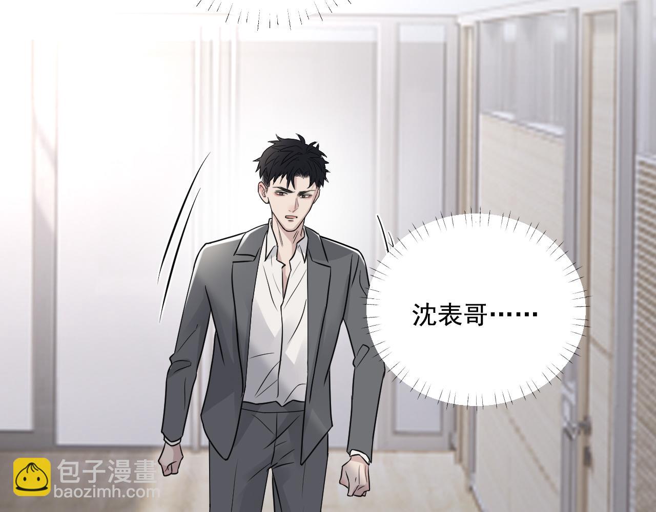 在黑暗中 - 第二季第27話 謝嵐山犧牲了(1/3) - 4