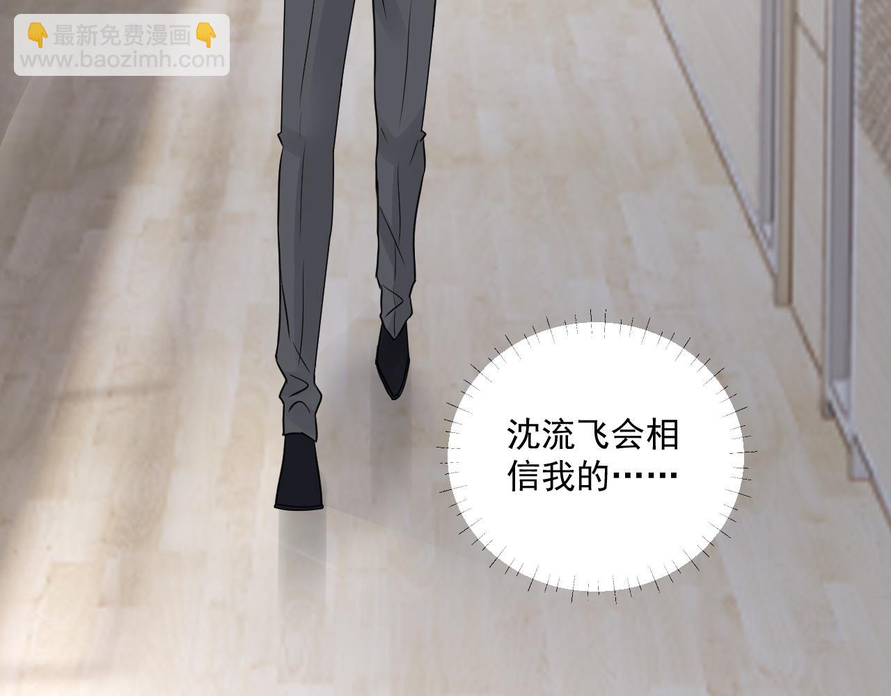 在黑暗中 - 第二季第27話 謝嵐山犧牲了(1/3) - 5