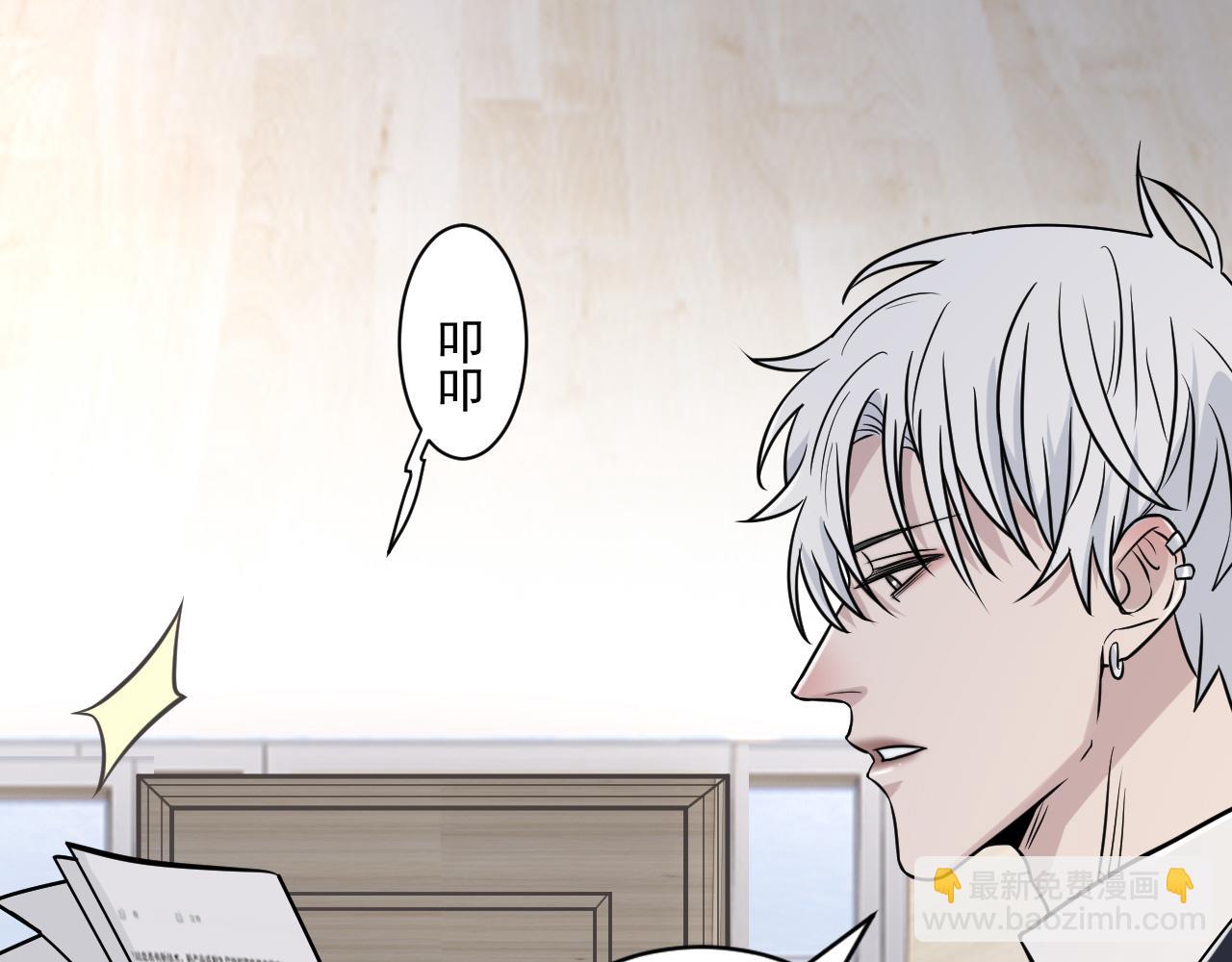 在黑暗中 - 第二季第27話 謝嵐山犧牲了(1/3) - 6