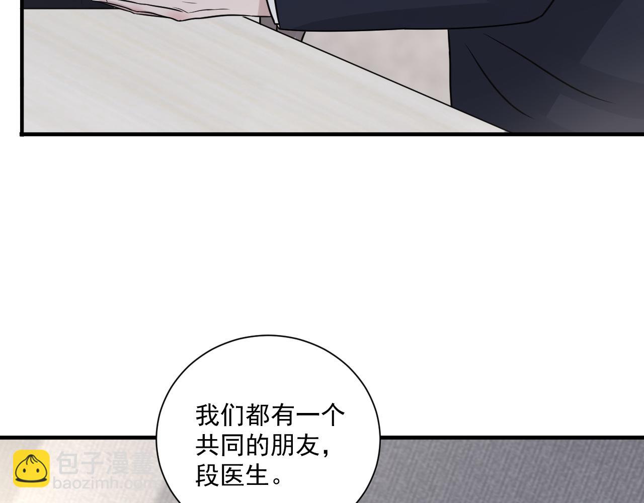 在黑暗中 - 第二季第27話 謝嵐山犧牲了(1/3) - 2